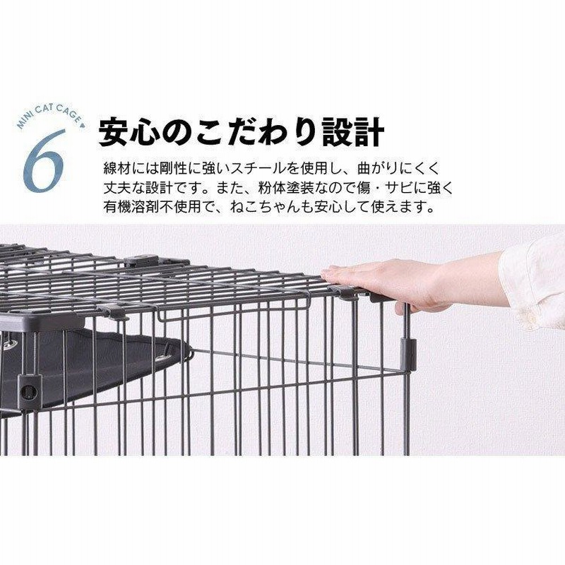 アイリスオーヤマ キャットケージ 2段 PMCC115H アイリスオーヤマ ミニキャットケージ 2段 ハンモック付き PMCC