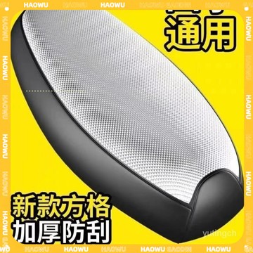 🔥現貨隔日到貨🔥摩託車座套 防曬隔熱墊 防水反光皮革 電動摩託車坐墊 座椅套 防燙隔溫 摩的座墊 防曬防潑水 防刮耐磨