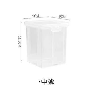 中號-扣式雜糧收納盒 翻蓋盒 掀蓋盒 透明盒 保存盒 儲物盒 扣式盒子 空盒 餐具收納 廚房收納