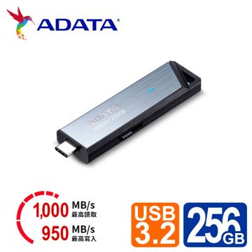 威剛 UE800  256G  Type-C 極速USB3.2行動碟