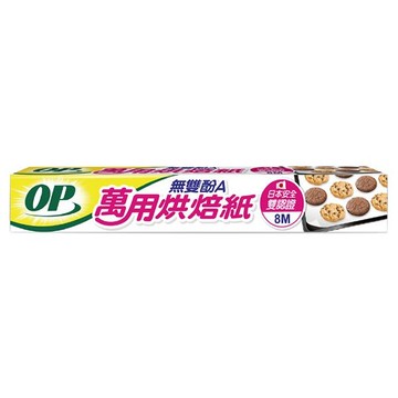 OP無雙酚A萬用烘焙紙(30cmx8M)1入【小三美日】DS007975