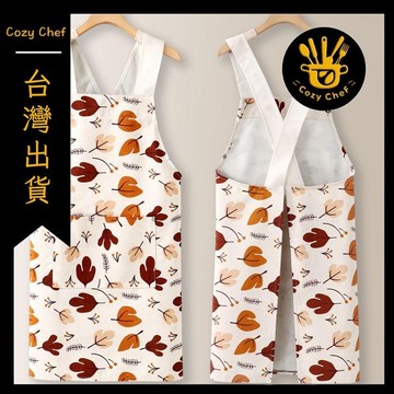 ✨️臺灣出貨✨️暖廚小築✅可開發票圍裙免綁2026新款帆布透氣家用廚房防污耐髒小清新做飯圍腰工作服