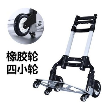 鋁合金載重王小拉車手拉車萬向輪行李車折疊便攜拉桿拉貨車拖車 LX 清涼一夏钜惠