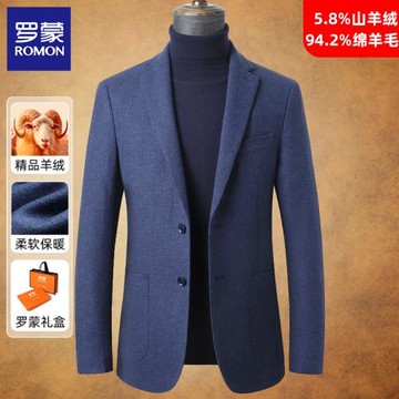 羅蒙品牌高端羊絨西服男士春秋季羊毛呢西裝中年商務休閑羊毛外套