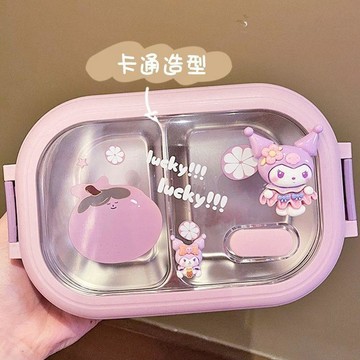 【臺灣-出貨】庫洛米保溫飯盒高中學生住校必備品上班族便攜式帶蓋便當餐盒帶飯