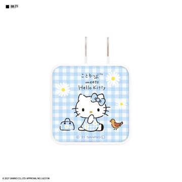 【震撼精品百貨】Hello Kitty 凱蒂貓~日本三麗鷗SANRIO KITTY USB折疊充電器頭-米黃*51158