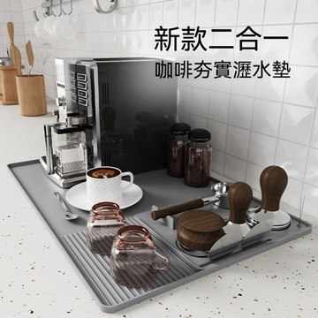 矽膠墊 咖啡機瀝水墊 防滑墊 防燙墊 矽膠托盤 吧檯瀝水墊 桌面保護墊 餐桌隔熱墊 餐墊 咖啡機保護墊