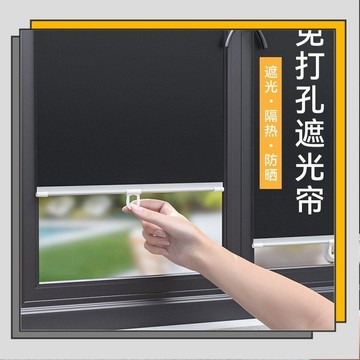 🔥臺灣出貨🔥夏季遮陽簾汽車伸縮遮陽擋家用免打孔全遮光鈦銀防曬窗簾汽車用品/