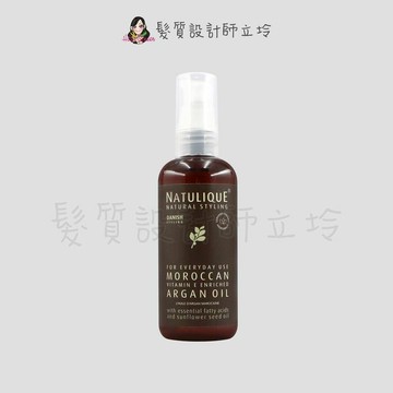 立坽『免沖洗護髮』NATULIQUE自然力 髮護家族 摩洛哥阿甘油100ml HH02 HH08