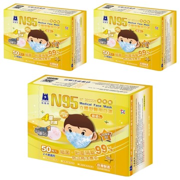 BLUE EAGLE 藍鷹牌 N95立體型幼幼醫用石墨烯口罩 2~4歲  粉熊  50片  3盒