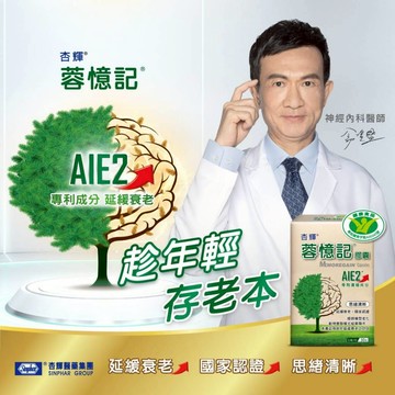 杏輝沛多 蓉憶記膠囊 30粒/盒