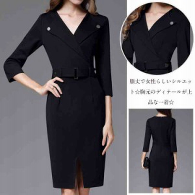 春 新作 春先行 フォーマルドレス 結婚式 レディース 黒 ワンピース お呼ばれ 膝丈ワンピース きれいめ ドレス お呼ばれドレ 通販 Lineポイント最大1 0 Get Lineショッピング