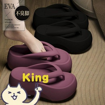 夾腳拖 女款 7cm 加高厚底涼拖 外出逛街穿搭 Q 彈踩屎感 EVA 軟底 止滑耐磨輕量減壓 居家浴室海邊沙灘適穿