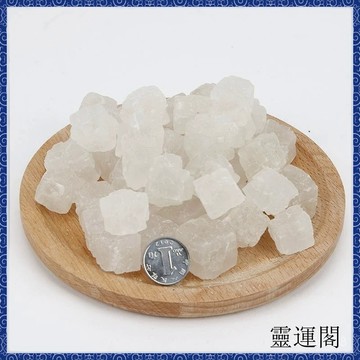 隔日到貨-🙏🏻紫南宮過爐 開光🔥天然海鹽 粗鹽 大粒鹽 淨化鹽 開運 海鹽 消磁淨化 魔法鹽 水晶消磁 大顆粒粗鹽