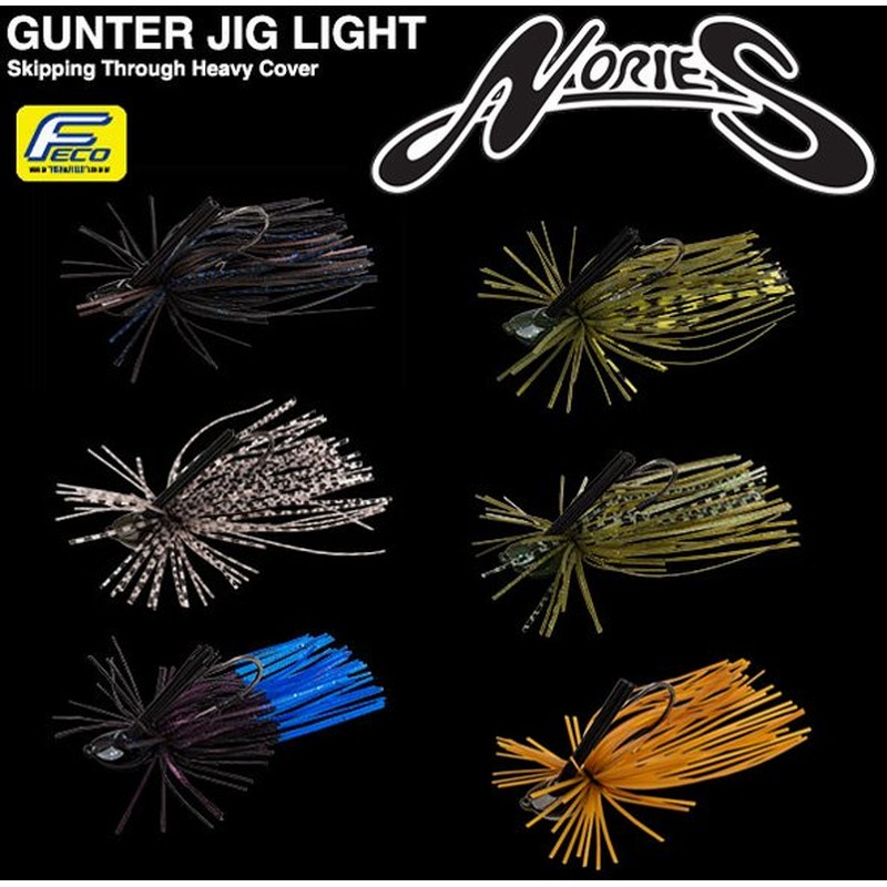 Gunter Jig Light ガンタージグライト ノリーズ 通販 Lineポイント最大0 5 Get Lineショッピング