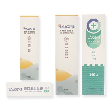 【TAICEND泰陞】寶貝液體護膜/液態皮膚保護膜/傷口清創凝膠 【健人館EC】