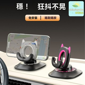 【穩固不晃】車載手機支架 手機支架 導航支架 汽車支架 儀表臺固定 重力聯動 出風口通用 2025新款 單手操作