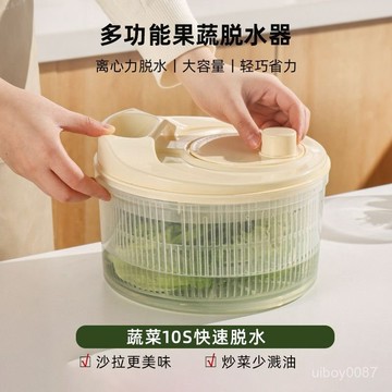 🛒臺灣24h🌳日本進口蔬菜脫水器小型手搖甩菜器廚房洗菜瀝水盆果蔬沙拉瀝水籃