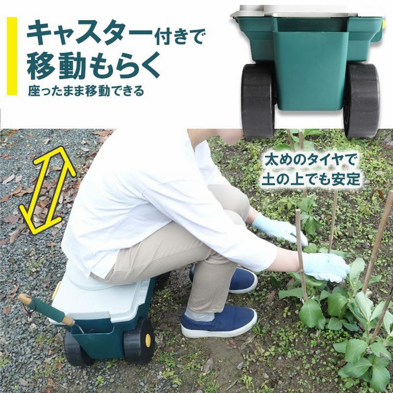 Amazon.co.jp: 農作業 椅子 草取り 園芸カート 草むしり椅子