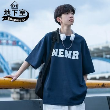 地下室B1- 短袖 日系NENR簡約仿舊刷色T恤 圓領 五分袖 男生衣服 大尺碼5XL【NL623185】