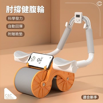 🔥實體店現貨🔥 健腹輪 健腹器 跟小腹說再見 回彈健腹輪 健身滾輪 炫腹神器 捲腹輪 健身器材 腹部健身器材 運動滾輪