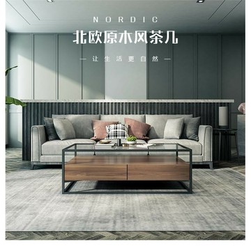 公司貨 免運附發票 北歐簡約現代創意鐵藝小戶型客廳個性玻璃飾面輕奢時尚長方形茶幾 工廠直銷 快速出貨CH8888