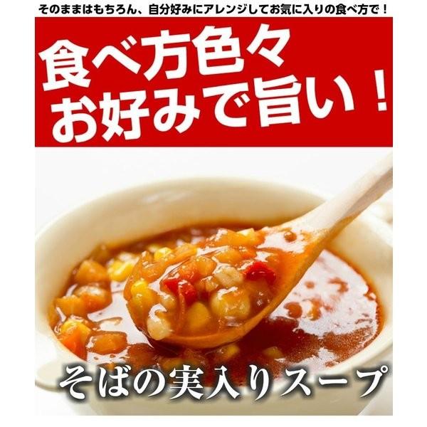 そばの実 蕎麦の実送料無料 ソバの実 そばの実 国産  蕎麦 抜き実 ヌキ実 むきそば 抜きそば 丸剥き 食品 ポイント消化