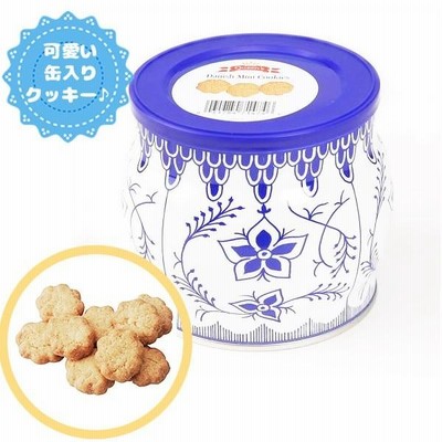 ダニッシュクッキー※本商品だけの注文できません。本商品だけの注文は、自動キャンセルとなります。