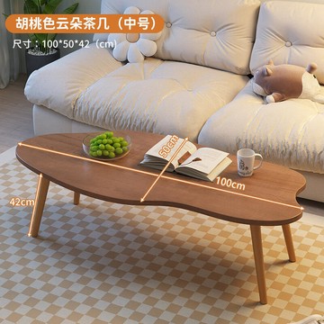 茶几 小桌子 客廳家用小戶型創意臥室茶桌簡約迷你實木陽臺沙發小桌子