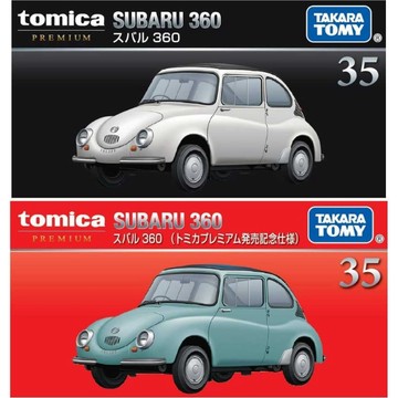 【美國媽咪】經典 TOMY 多美小汽車 PRM系列 PREMIUM #35 速霸陸 SUBARU 360 一般+初回