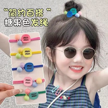 🍭臺灣出貨🍭簡約百搭糖果色發繩頭飾兒童高彈力耐用髮圈扎馬尾橡皮筋頭繩髮飾 寶寶髮圈 小髮圈 拇指髮圈 幼兒髮圈 女童