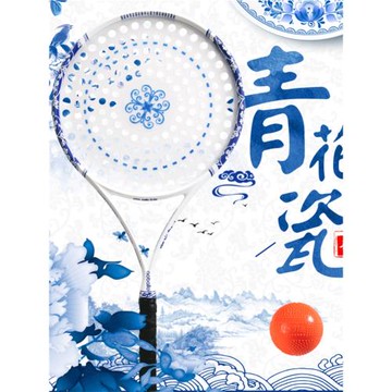 奧博隆太極柔力球拍套裝經典青花瓷升級10號拍面碳素AC93T初學
