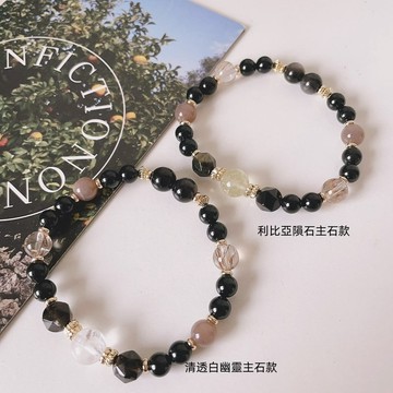 一抹光【水晶御守】黑碧璽x黑金超七x金骨干x銀曜石 設計水晶手串