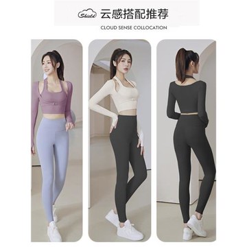Yoga T-shirt top 運動健身跑步訓練掛脖顯瘦防震長袖瑜伽服T恤女