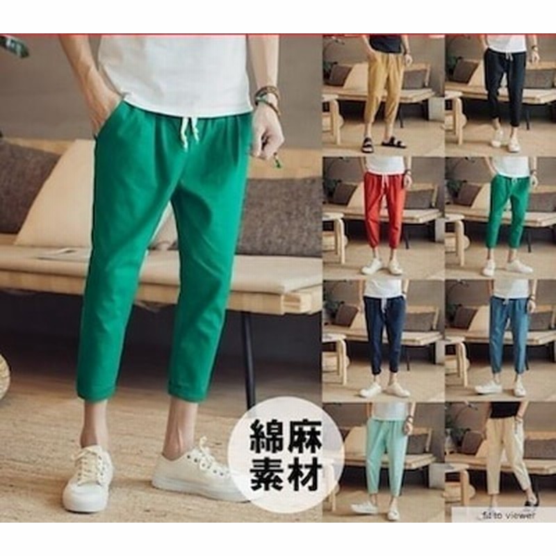 綿麻クロップドパンツ アンクルパンツ メンズテーパードアンクルパンツクロップド 9分丈 スキニー 白 パンツ リネン スキニーパンツ テーパードパンツ チノ チノパン 夏服 通販 Lineポイント最大1 0 Get Lineショッピング