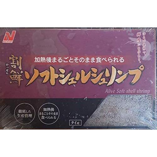 ニチレイフレッシュ 冷凍 ソフトシェルシュリンプ S 40尾 業務用