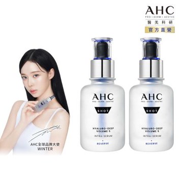 【AHC】醫美科研超導水光玻尿酸精華40ml_2入組