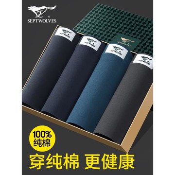 七匹狼內褲男士大碼全棉平角褲透氣男生純棉襠薄款四角短褲頭男款