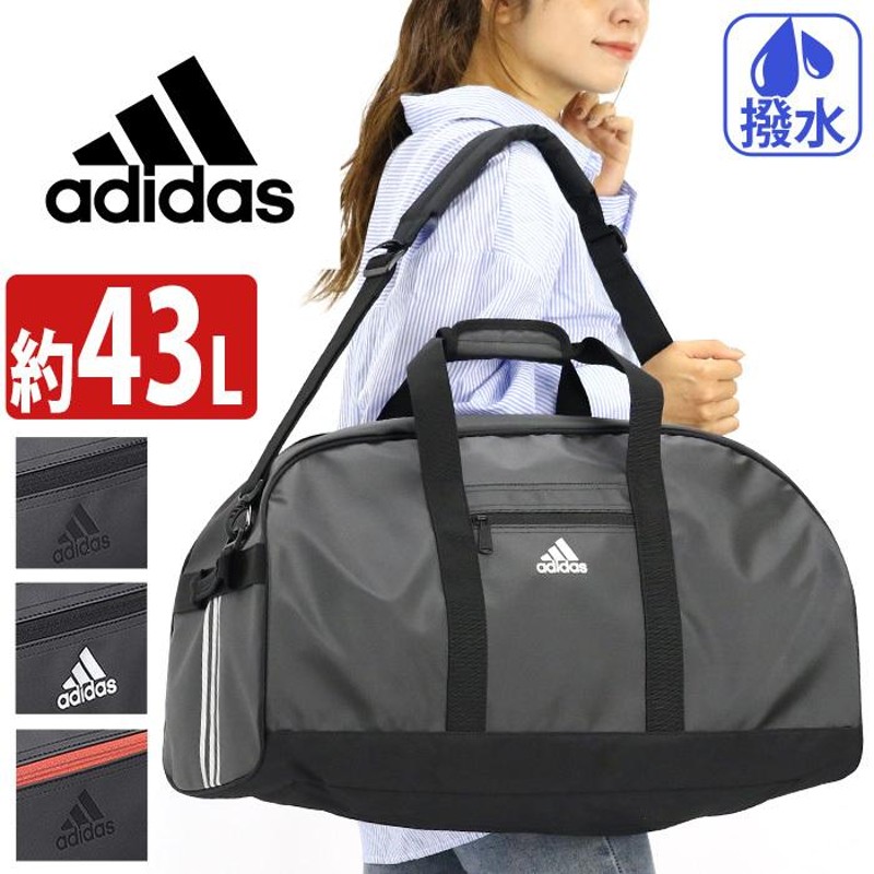 半額セール】 ボストンバッグ アディダス adidas 大容量 43L メンズ