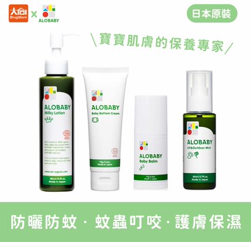 (任2件折100)ALOBABY 寶寶牛奶潤膚乳液/舒緩修護霜(屁屁膏)/乾燥救援棒(蚊蟲叮咬萬用棒)/防曬全能水噴霧