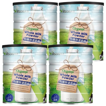 Vilson 米森 有機醇濃奶粉  600g  4罐