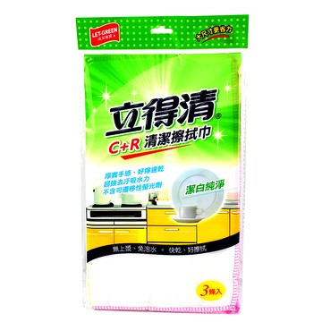 [家速配]立得清清潔擦拭巾(棉紗抹布)3入