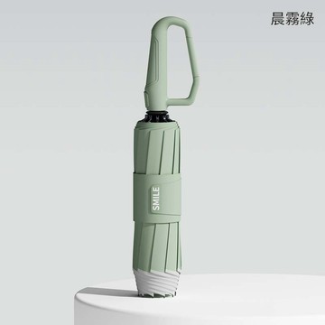 聯名定制專用24 晴雨傘