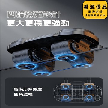 健腹輪 肘撐式自動回彈四輪卷腹肌輪練瘦肚子健身器材神器運動家用