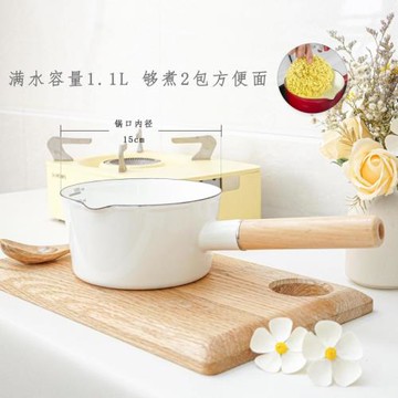 肥龍加厚琺瑯搪瓷日式漏嘴無涂層奶鍋寶寶米糊熱牛奶電磁爐燃氣用