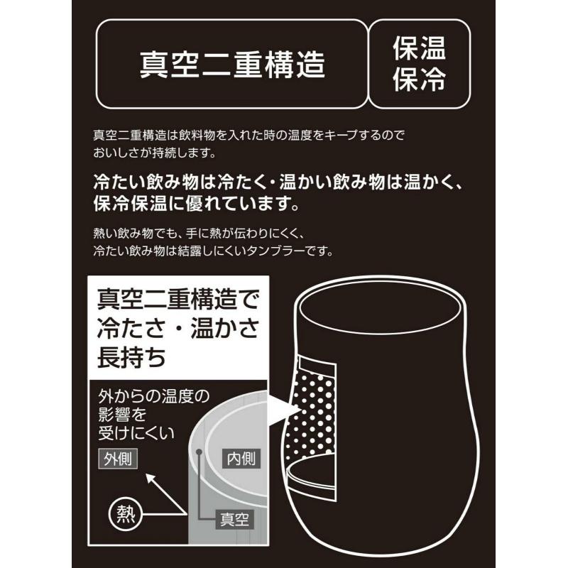 キャプテンスタッグ(CAPTAIN STAG) アウトドア コップ マグカップ マグ カップ タンブラー 香る 真空二重タンブラー 240ml 保温保冷 ステンレス製 ブラック UE-3