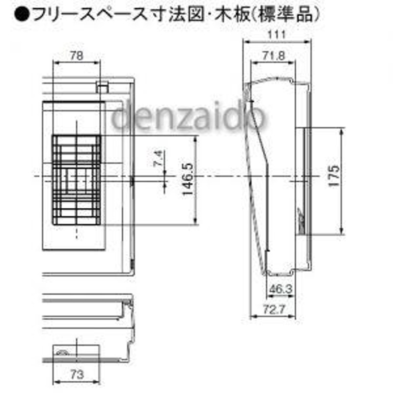 パナソニック 太陽光発電システム・エコキュート・IH対応住宅分電盤