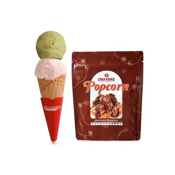 【COLD STONE】TAKE IT雙球冰淇淋(甜筒)+冰淇淋爆米花好禮即享券(酷聖石)