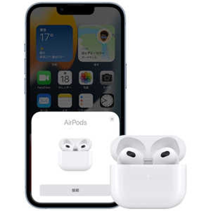 Apple Airpods 第3世代 MME73J/A