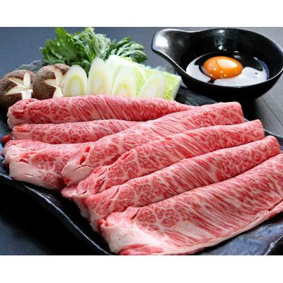 ふるさと納税 登米市 登米産仙台牛肩ロース　すき焼きしゃぶしゃぶ用500g(3〜4人前)